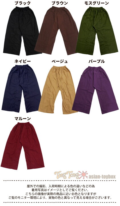 楽天市場】ロングパンツ フィッシャーマンズパンツ レディース タイ 
