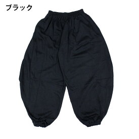 スウェットパンツ カーブパンツ サルエルパンツ レディース メンズ エスニック バルーンパンツ コクーンパンツ 暖か 大きいサイズ 裏起毛 ゆったり アラビアン 秋冬 リラックス ルームウェア 部屋着 厚手 あったか 30代 40代 50代 60代 ティントン