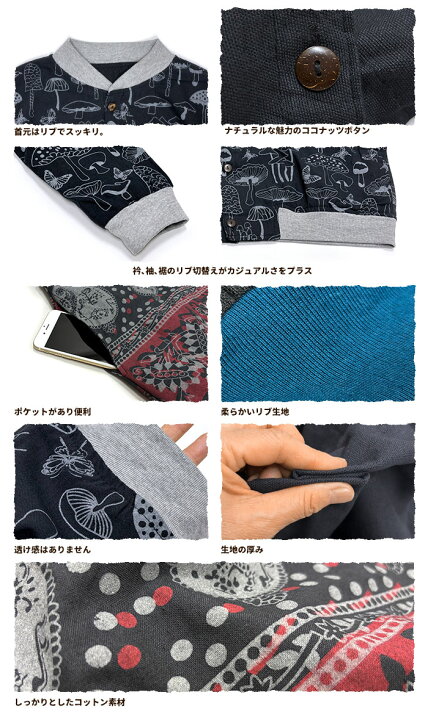 楽天市場】【AW50】【メール便不可】 アウター ブルゾン カーディガン 