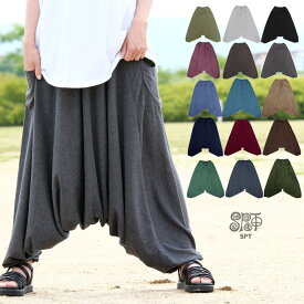 サルエルパンツ レディース 杢カラー＆プレーンカラー アラジンパンツ エスニック ファッション ルームウェア アラビアンパンツ アジアン 大きいサイズ ヨガ パンツ 部屋着 ルームウェア ダンス ethnic pants ladies 体型カバー 30代 40代 50代