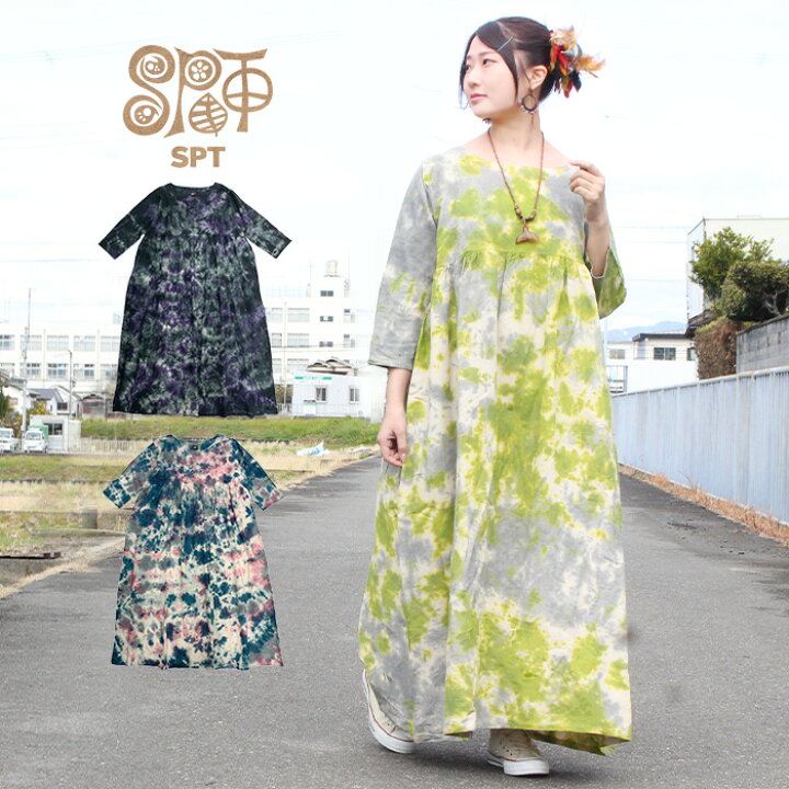 ご購入者様決定【未使用✦美品】アジアン エスニックワンピ♡Lサイズ