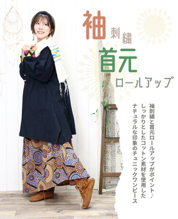 楽天市場】トップス ワンピース レディース 【SPT】三角刺繍袖 変形 