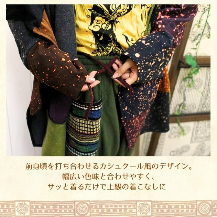 楽天市場】アウター カーディガン レディース 【SPT】バティック調 