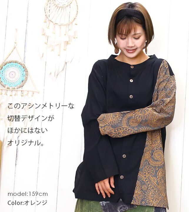 楽天市場】柄シャツ エスニック アジアン レディース 綿 ブラウス 