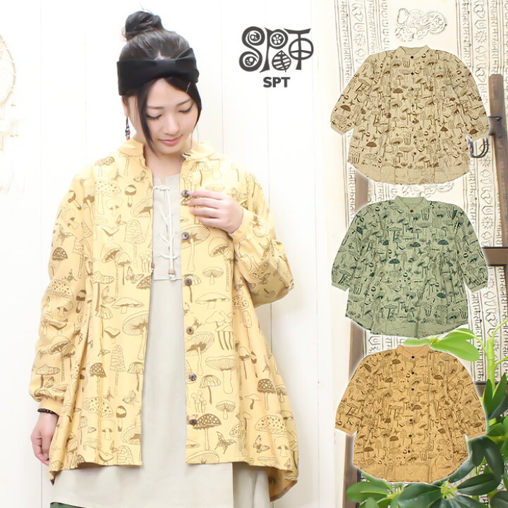 楽天市場】ブラウス カーディ チュニック 柄シャツ きのこ 