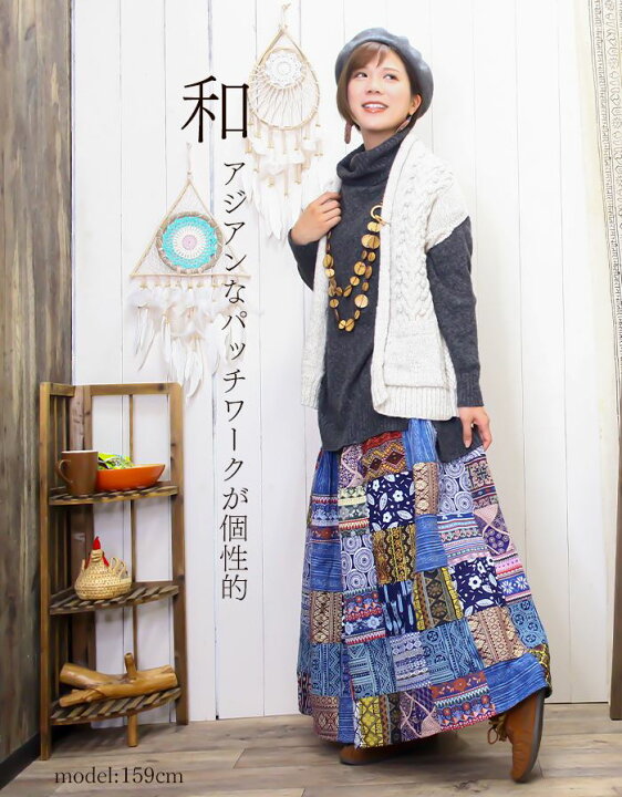ハンドメイド ロングスカート タイシルク マットミー リメイク パッチ 