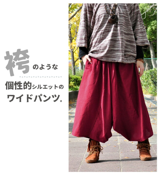 楽天市場】ワイドパンツ 袴パンツ レディース ユニセックス  