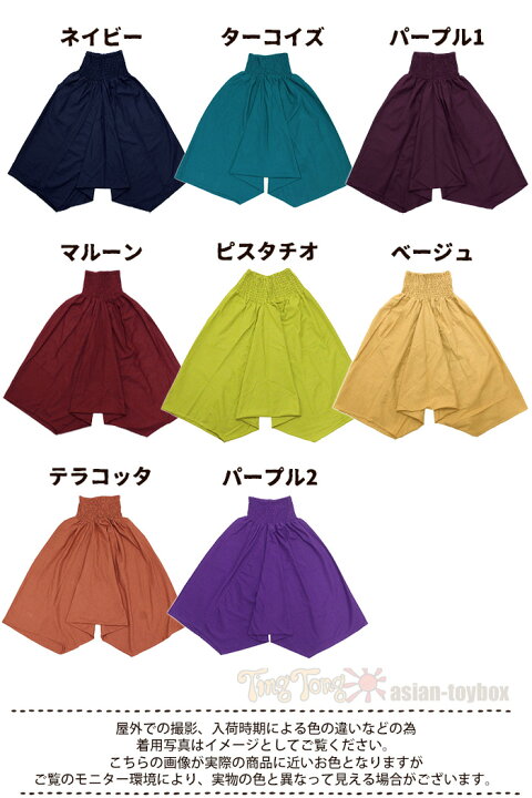 楽天市場】ワイドパンツ 袴パンツ レディース ユニセックス  