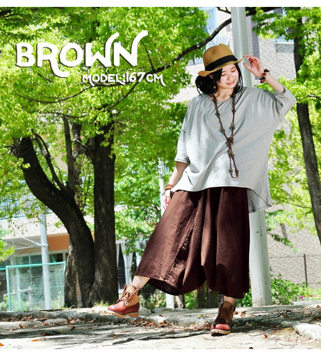 楽天市場】ワイドパンツ 袴パンツ レディース ユニセックス  