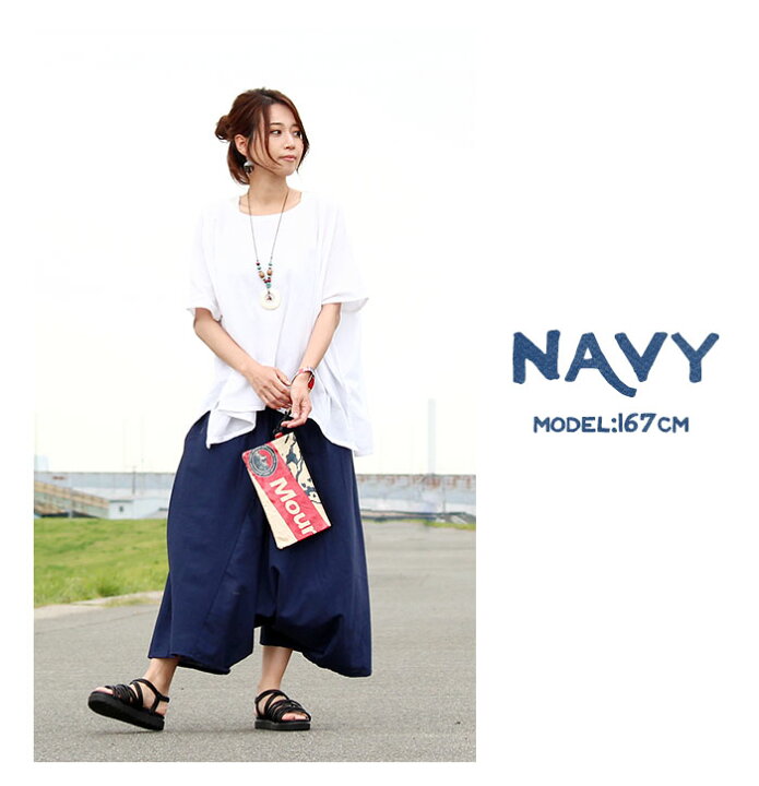 楽天市場】ワイドパンツ 袴パンツ レディース ユニセックス  