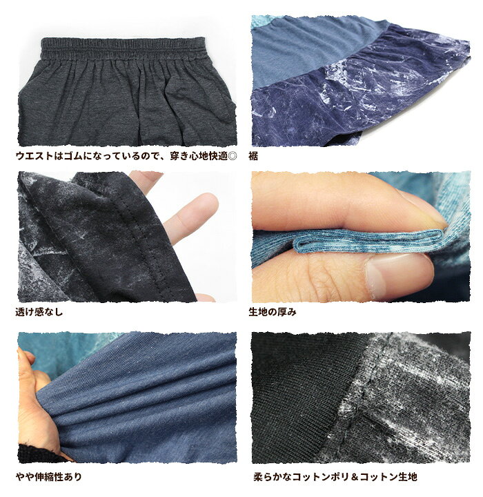 楽天市場】ロングスカート エスニック レディース 【SPT】ウォッシュ 