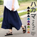 ワイドパンツ ガウチョパンツ レディース スカーチョ 袴パンツ レディース ユニセックス ハカマパンツ アジアン ファッション 大きいサイズ エスニック ファッション ハーフパンツ アジアン ゆったり 男女兼用 2025年春夏