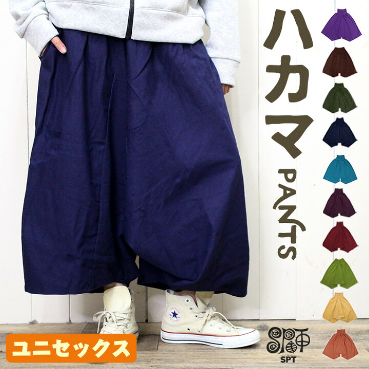 楽天市場】ワイドパンツ 袴パンツ ガウチョパンツ レディース ユニ 