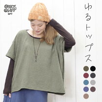 楽天市場】ポンチョ（カラーグレー）（Tシャツ・カットソー｜トップス 