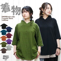 楽天市場】和風（シーズン夏）（トップス｜レディースファッション）の通販