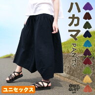 【メール便無料】 袴パンツ ワイドパンツ ガウチョパンツ スカーチョ アジアンファッション レディース …