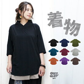 【メール便送料無料】 五分袖 Tシャツ レディース 和風 メンズ ユニセックス SPT キモノ風衿 カットソー 春夏 アジアン ファッション エスニック ファッション Tシャツ 部屋着 おしゃれ ethnic ladies 体型カバー 30代 40代 50代 60代