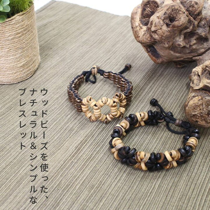 昭和レトロ ヴィンテージ 黒ビーズ バングル パヴェブレスレット 4本 