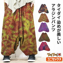 楽天市場】 パンツ > サルエルパンツ・アラジンパンツ > アラジン 
