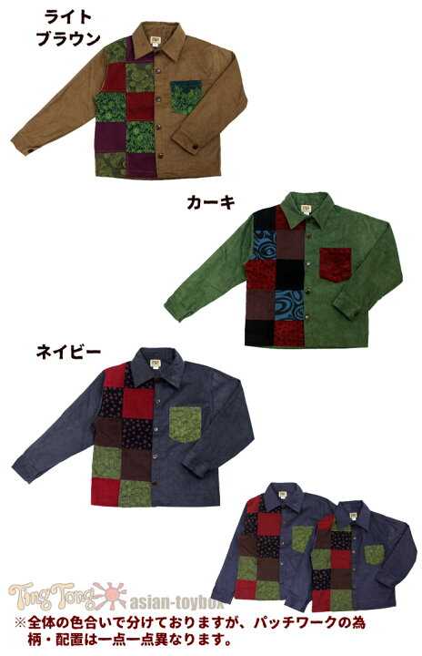 ジャケット ブルゾン パッチワークチェックコート キッズ （シニア 