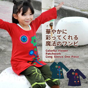 �J���t�����ԃp�b�`���[�N���������s�[�X�A�W�A�� �t�@�b�V���� �G�X�j�b�N �t�@�b�V���� �����s�[�X �q���� �L�b�Y ���̎q 110cm 120cm �A�W�A�� �����s ���� A���C�� ethnic one piece kids