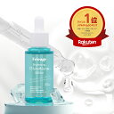 【楽天1位獲得】 フリアージュ 美容液 レチノール GL セラム 30ml 1本 高純度グルタチオン ナイアシンアミド コウジ酸 常温使用と冷やして使用Wアプローチ シミケア 毛穴ケア 美白 くすみ シミ取り シミ消し ふりあーじゅ プリアージュ 青