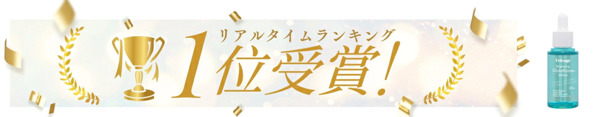 ランキング