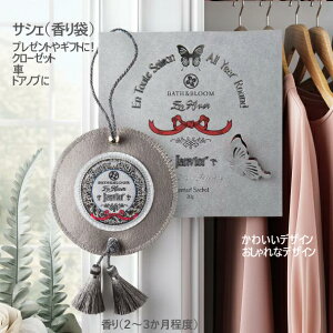 �y�����z �M�t�g ���킢�� �f�U�C�� �a���� �J�b�v�� �y�A �^�C������ BATH��BLOOM �T�V�F ����� �W�����r�G�[ 1���̍��� �A�[�����h �o�j�� �y�A ������ �Ԍ��t ��] �i�v�s�� ���� �M�� �N��