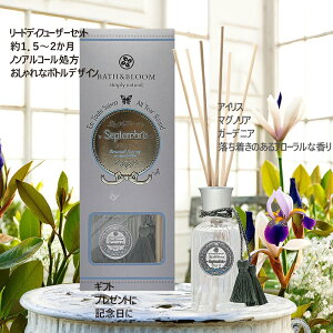 �y�����z���蕨 �L�O�� �f�B�t���[�U�[ �A�j�o�[�T���[ �m���A���R�[�� ���� �f�B�t���[�U�[ �^�C������ BATH��BLOOM ���[�h�f�B�t���[�U�[ �Z�b�g �Z�v�g���u�� septembre 9���̍��� �A�C���X �}