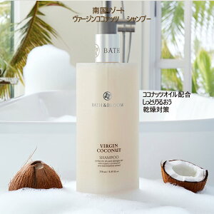 �y�����z�^�C������ BATH��BLOOM �R�R�i�b�c �V�����v�[ �ێ����� �V�A�� ���V�� �A���e�A���G�L�X �R�R���V�ʎ��G�L�X�z�� �����Ƃ菁���V�����v�[ ���@�[�W���R�R�i�b�c�̍��� ���� �i�`��