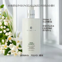 楽天市場】bath & bloom バスアンドブルーム タイジャスミンの通販