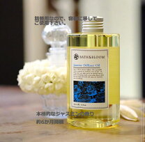 楽天市場】bath & bloomの通販