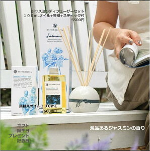 yzBATH&BLOOM WX~ fBt[U[ ^C Mtg [hfBt[U[ [tOX  ^C nCA e XeBbN 킢 v[g Mtg  rO 