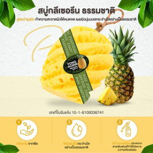 yz^C G v`Mtg o SABOO THAILAND \[v pCibv 킢  t[c  zzoIC n`~c LȖA v[g Mtg ΂ nh {fB F