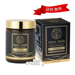 HELENE CLINIC OMOTESANDO JAPAN NMN 30000mg EXOSOME �T�v�������g 180��