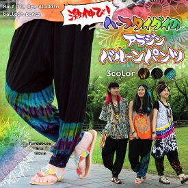 楽天市場 アラジン タンブラーの通販