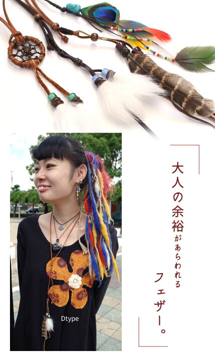 楽天市場】エスニック アジアン ファッション アジアン雑貨 ゴア 