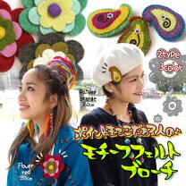 楽天市場】エスニック ブローチの通販 