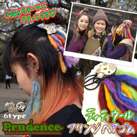 楽天市場 エクステ ヘアゴムの通販
