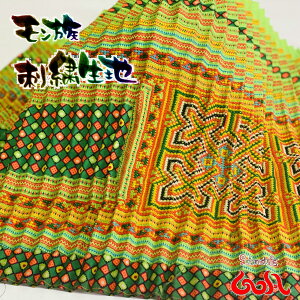 \全品2点以上5%OFFクーポン/4日まで◆モン族 刺繍 古布 生地 布 カット クロス アンティーク 手芸用品 チャーム パーツ ハンドメイド アクセサリー おうち 手作り 手芸 飾り 装飾 エスニッ