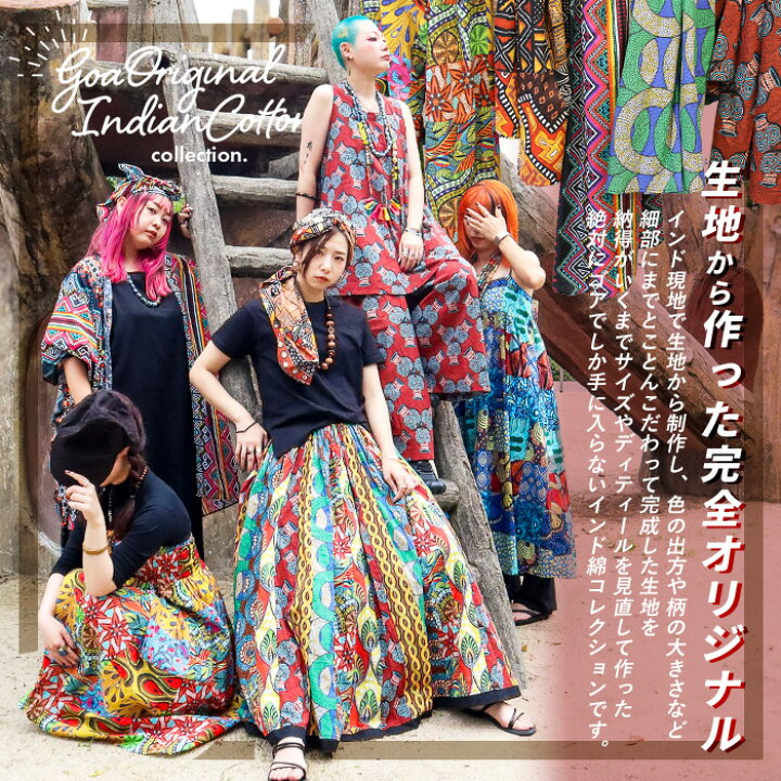 楽天市場】スカート ロング フレア ロングスカート マキシスカート 春 