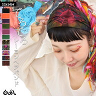 【クーポンで全品5%OFF◆9/24まで】エスニック アジアン おうちコーデ ターバン ヘアバンド ヨガ レディ…
