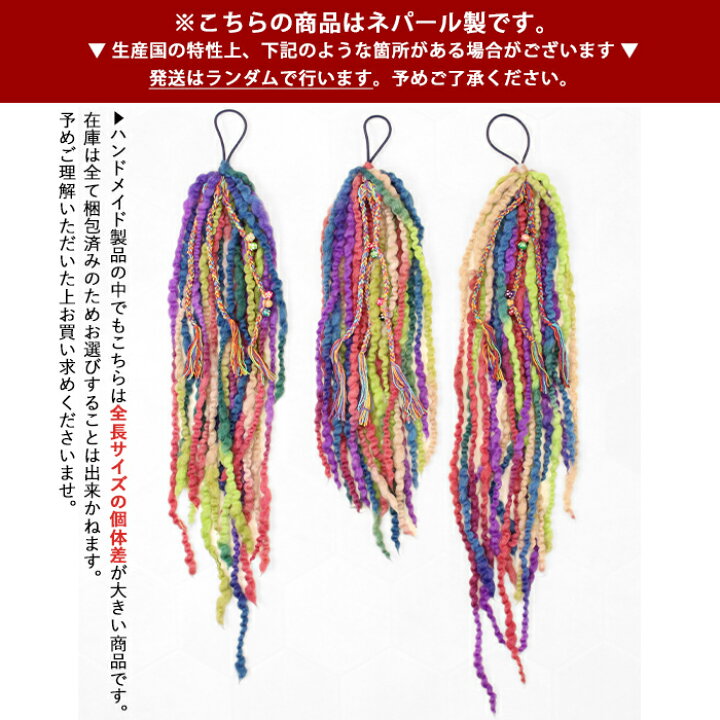 楽天市場】ヘアゴム エスニック レディース ティティウール ヘア 