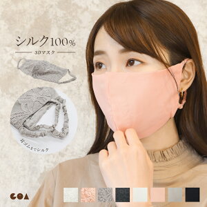 VN100 [X}XN VtH}XN 킢  3D̃}XN mC[ z}XN ɗD  VRf ۉ  UVJbg 􂦂 Ǝ  w Zj[ IP