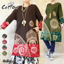 ワンピース 長袖 秋冬 体型カバー 大きいサイズ おしゃれ かわいい タイダイ切替 アジアンプリント ドルマン ワンピース 綿 大人っぽい 渋い エレガント フラワー 柄 エスニック コットン 膝丈 ゆったり XL 3L *2