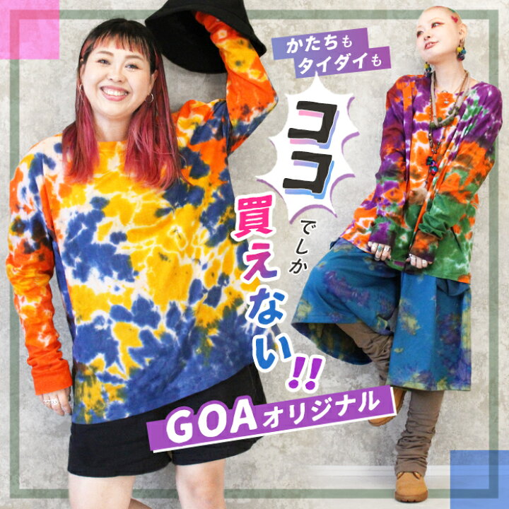 楽天市場】ロンT レディース 大きめ コットン Tシャツ 長袖 綿100  