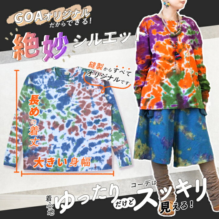 楽天市場】ロンT レディース 大きめ コットン Tシャツ 長袖 綿100 