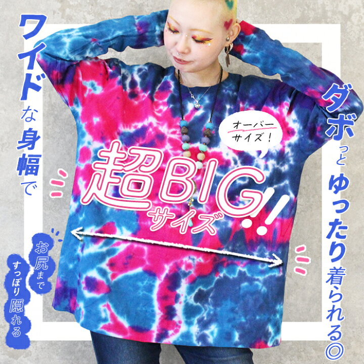 楽天市場】ロンT レディース 大きめ コットン Tシャツ 長袖 綿100 