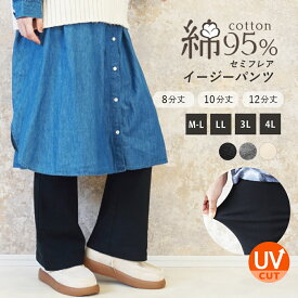 ＼全品2点以上5％OFFクーポン／17日まで◆フレアパンツ 美脚パンツ セミフレア ヨガパンツ ヨガウェア おうちコーデ 大きいサイズ ストレッチ パンツ レディース 無地 ワンピース 仕事着 ダンス 伸びる 8分丈 10分丈 12分丈 M-L LL 3L ブラック チャコール ch *y3-1t