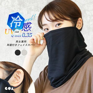 tFCXJo[ UVJbg UPF50+ UV}XN X|[c ܂ ėp ⊴ Ђ  Rt tFCXK[h tFCX}XN lbNJo[ O΍ Ăh~ jp fB[X S